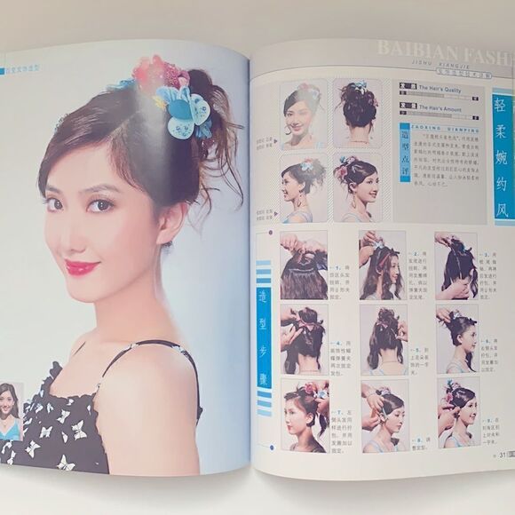 🟡Hair Styling Tutorial Magazine - Picture 4 of 4